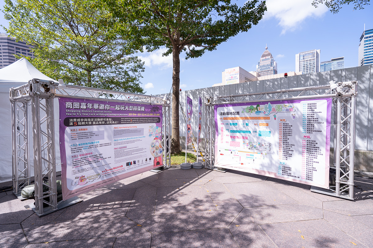 澄千設計 - 2021台北生活祭