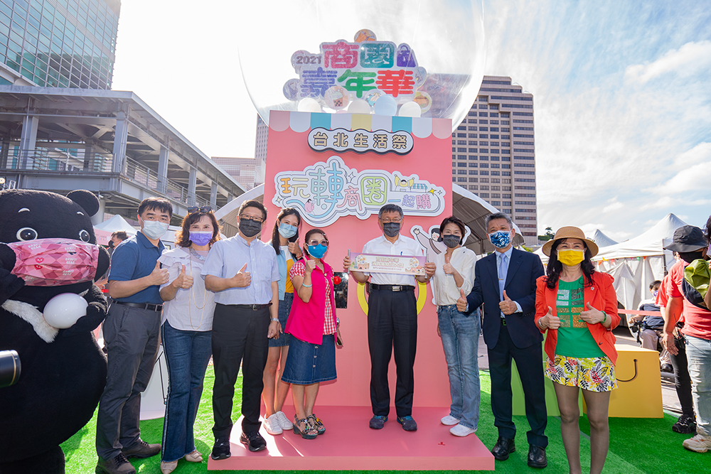 澄千設計 - 2021台北生活祭