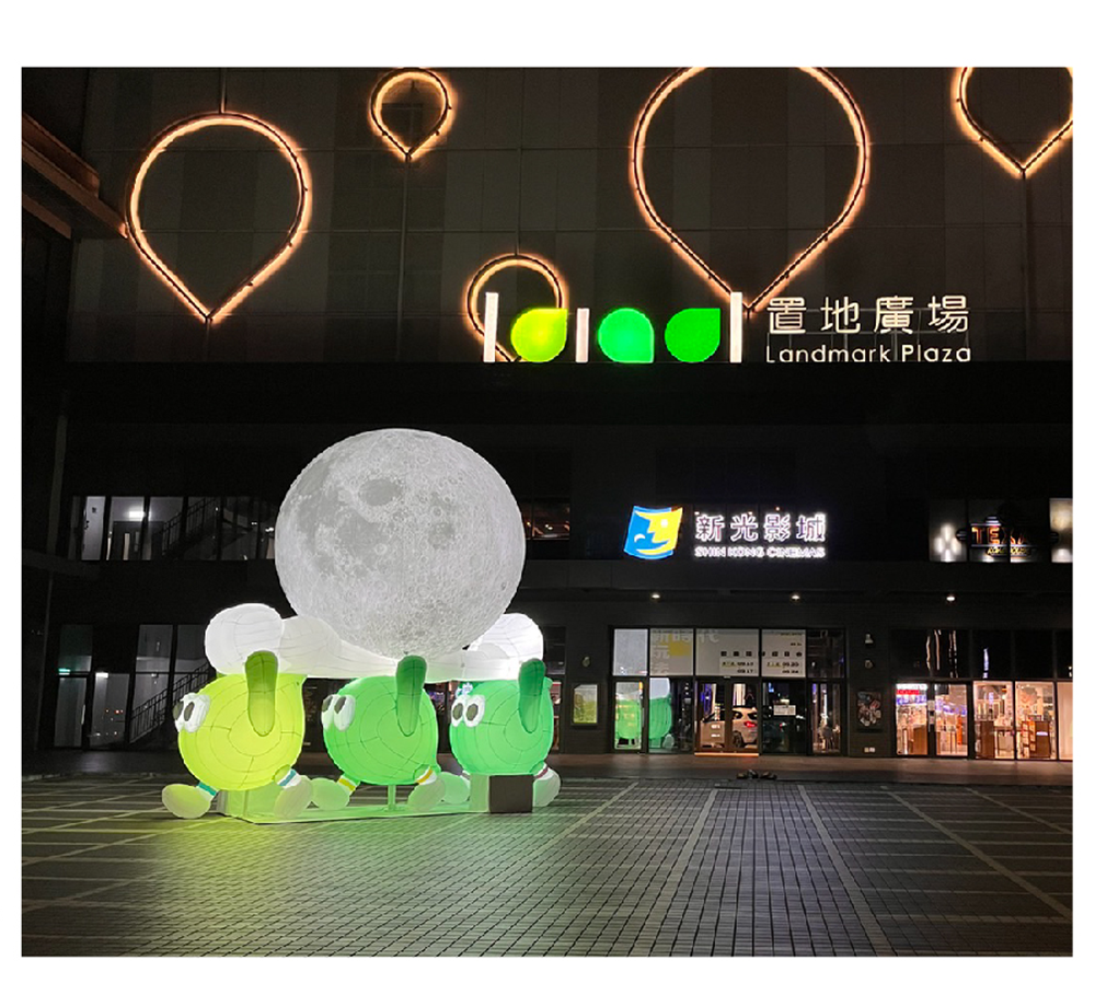 澄千設計 - 置地廣場