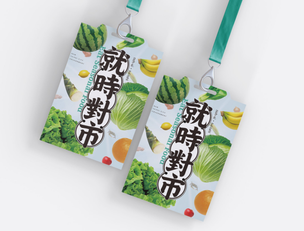 澄千設計 - 2022桃園觀光廠