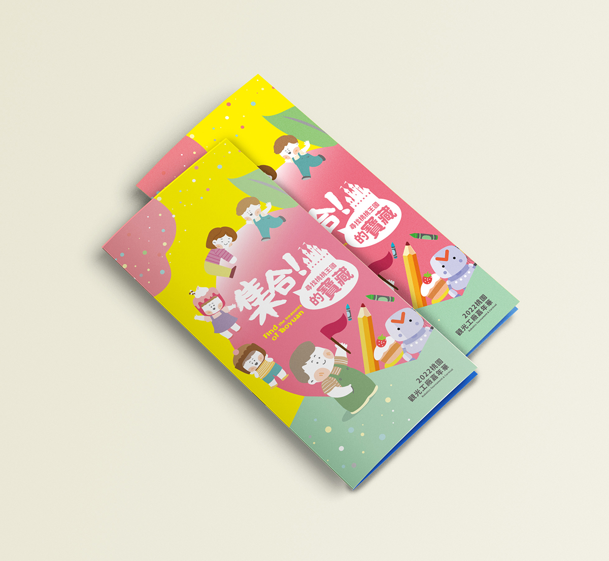 澄千設計 - 2022桃園觀光廠