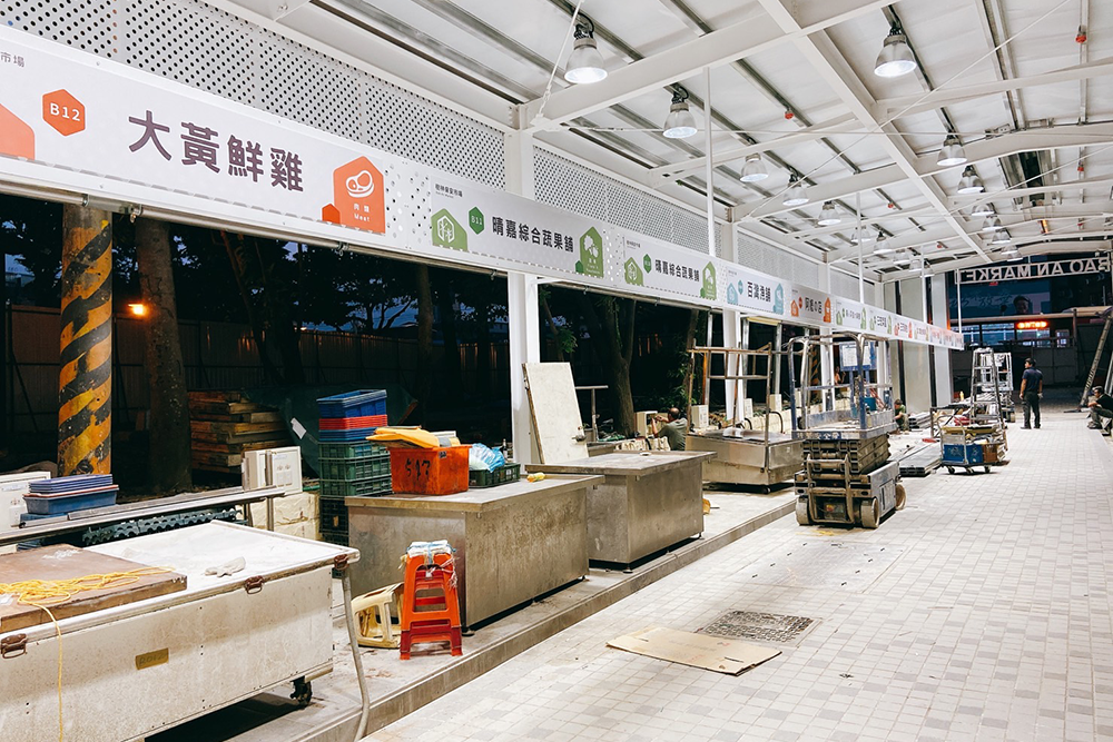 樹林保安市場商標