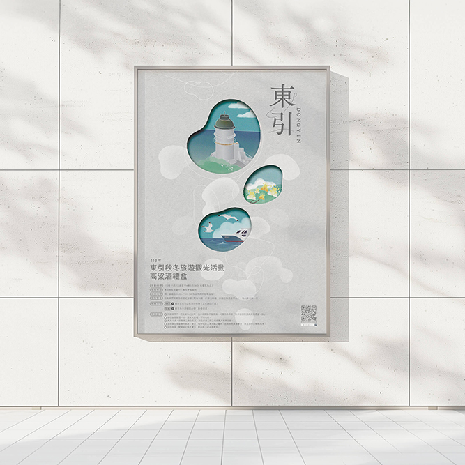 澄千設計