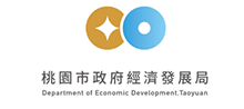 桃園市政府經濟發展局