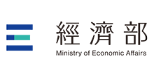經濟部